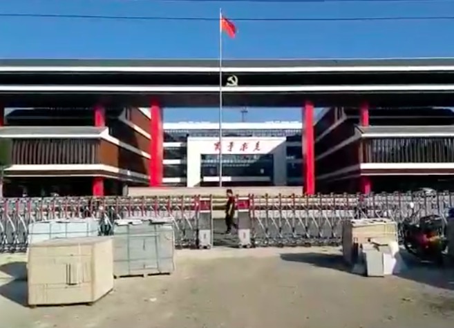 開門紅科技惠東黨政府項(xiàng)目電動伸縮門案例